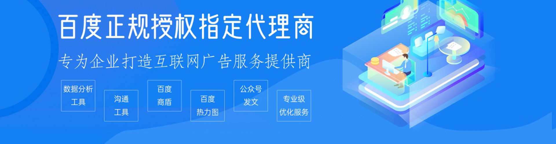 云南竞价排名